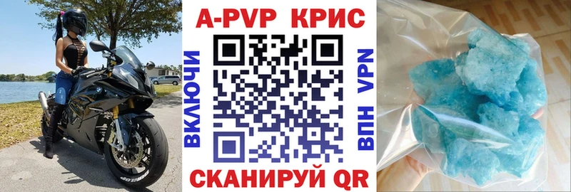 Наркошоп Поворино COCAIN Альфа ПВП Каннабис
