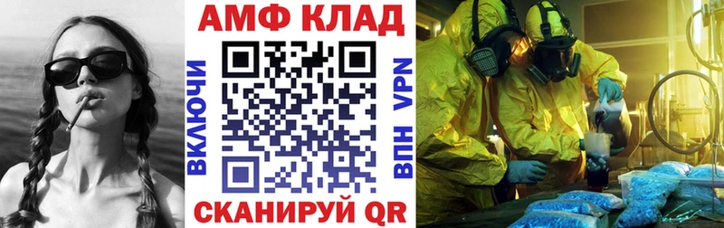 Амфетамин Premium  МЕГА как войти  Поворино 