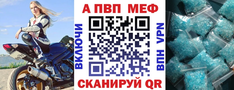 APVP СК КРИС Поворино