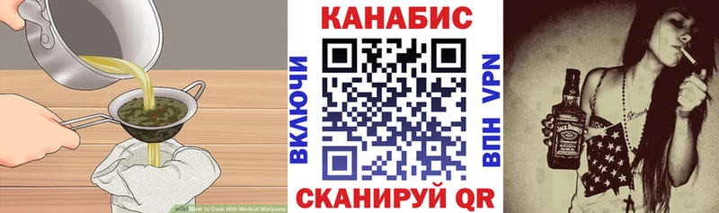 Еда ТГК конопля  kraken вход  Поворино  где можно купить  