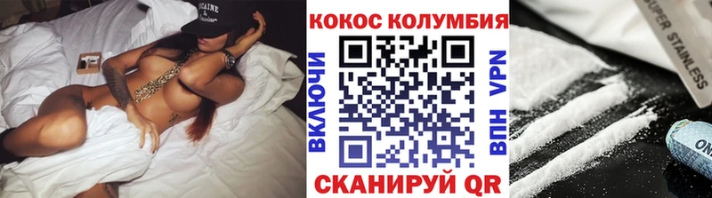 COCAIN VHQ Поворино