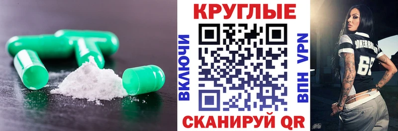 Экстази 250 мг  купить наркотики цена  Поворино 