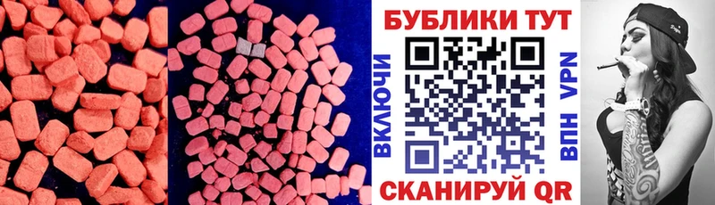 ЭКСТАЗИ mix Поворино