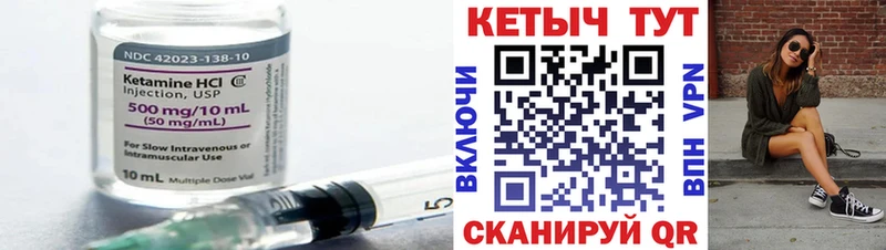 OMG онион  сайты даркнета клад  КЕТАМИН ketamine  Поворино 