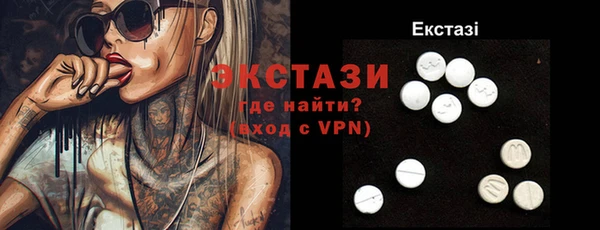 герыч Михайловка