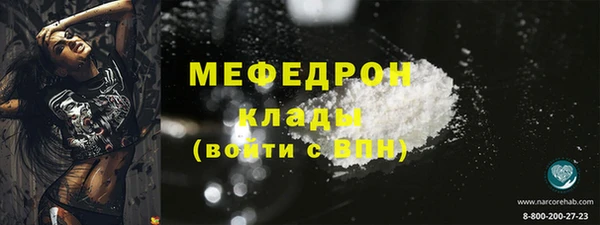 герыч Михайловка