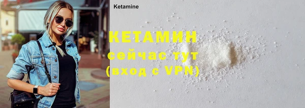 не бодяженный Михайловск