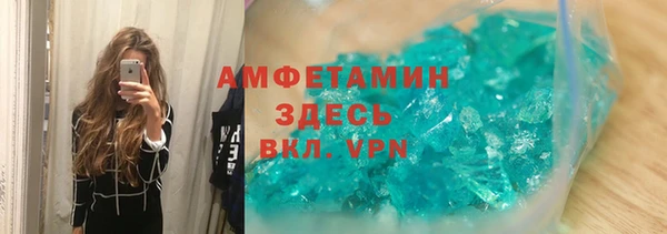 герыч Михайловка