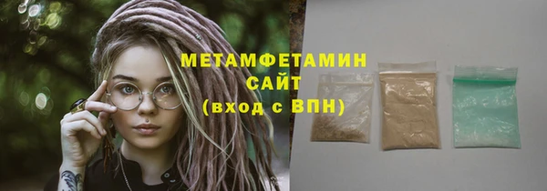 герыч Михайловка