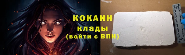 не бодяженный Михайловск