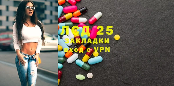 герыч Михайловка