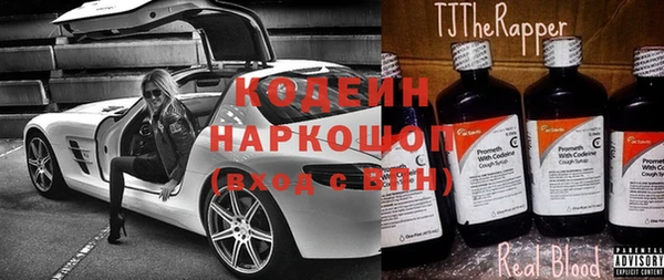 герыч Михайловка
