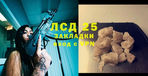 герыч Михайловка