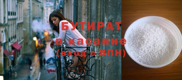 герыч Михайловка