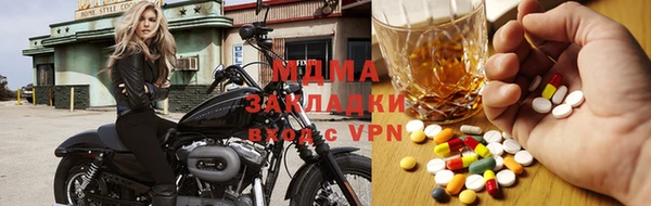герыч Михайловка