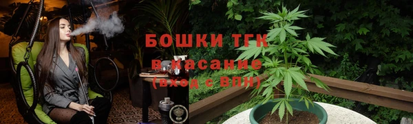 герыч Михайловка