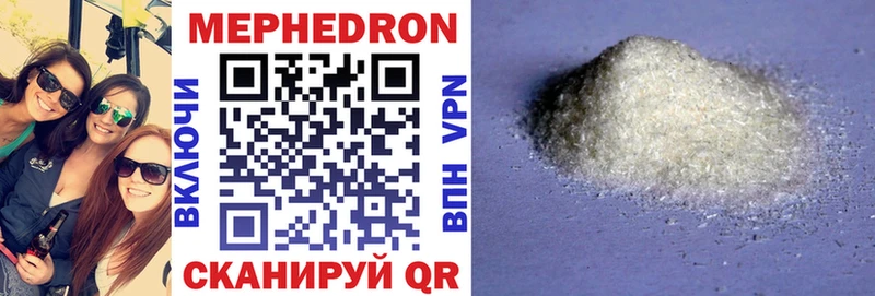 купить наркотики сайты  Поворино  МЕФ mephedrone 