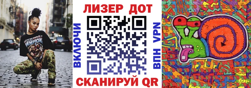 Марки 25I-NBOMe 1500мкг  блэк спрут онион  Поворино 