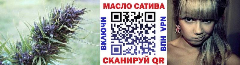 Дистиллят ТГК жижа Поворино